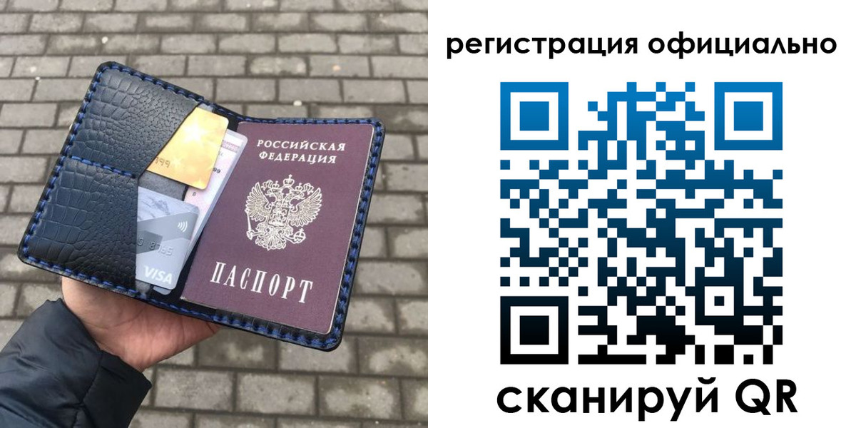 пропишу в квартире в Заволжске